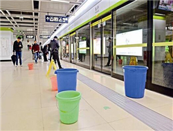 郑州地铁车站渗漏水专项问题探讨研究 